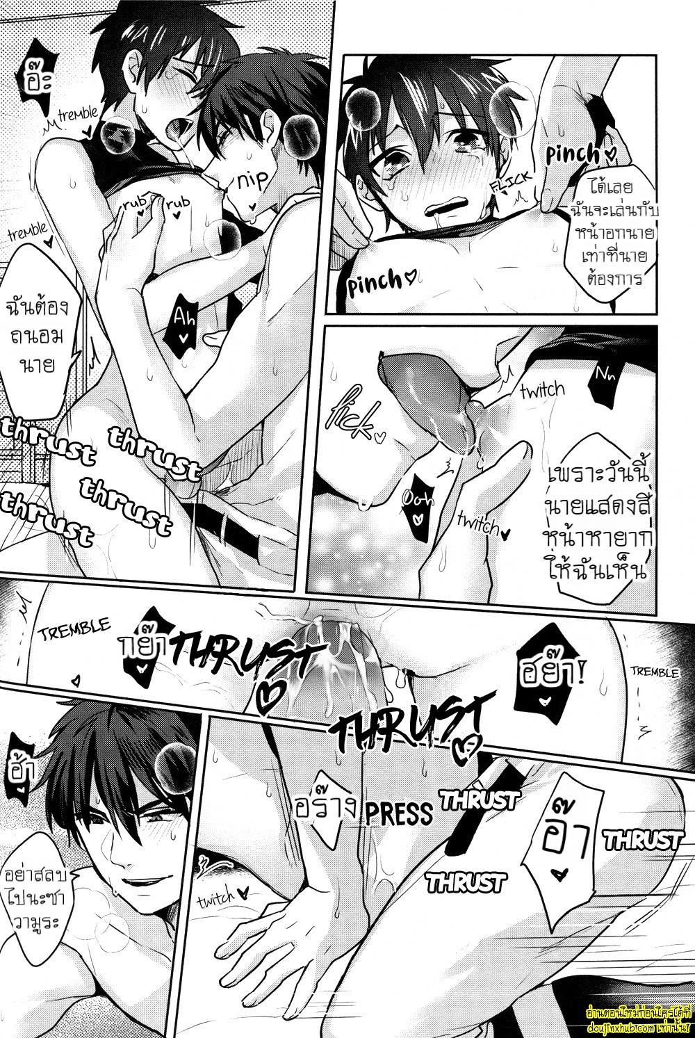 เบสบอลร้อนรักซาวามุระยอมให้อัลฟ่าจัดหนัก-44